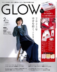 GLOW (2月/増刊号/2025/附美樂蒂文具組)