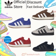 adidas originals CAMPUS 00s Sneakers