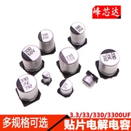 SMD Patch Aluminum Electrolytic Capacitor 3.3 UF/33UF/330UF/3300UF6.3V/16V/25V/50V/100