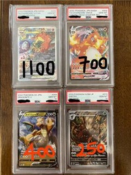 日版 Psa 10 天地萬物噴$1100