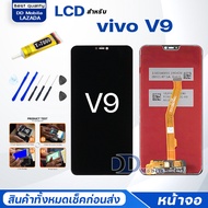 หน้าจอ vivo V9 /วีโว่V9 จอแท้ จอ+ทัช Lcd Display หน้าจอ Display Touch vivoV9