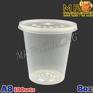 8oz PP Round Container [ 100pcs± ] ABBA A8 - Disposable Plastic PP Food Container - Thick - 8 oz / 2