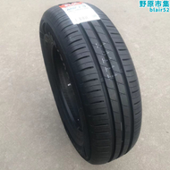 【好康】正新165 175 185 195 205 215 225/70 65 60 55R16 R15 R14真空胎