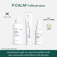 [P.CALM]เซตบำรุงขาวกระจ่างใส10days whitening แถมโทนเนอร์30ML/Toner200ml+Cream+Ampoule Light Active Set