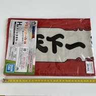 龍珠 一番賞 h 毛巾 天下一武道會