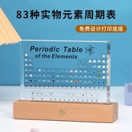 Acrylic Real Object Buried Elements Chemical Elements Real Elements Inner Craft Gifts Chinese Englis