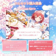 [直筆親簽現貨] Hololive さくらみこ 誕生日記念2023 明信片 (櫻巫女)
