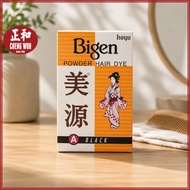 Bigen Permanent Powder Hair Colour - Black 美源 黑色 Warna Rambut Serbuk Hair Dye