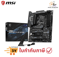 MSI Z890 GAMING PLUS WIFI6E เมนบอร์ด Intel Z890 LGA1851 DDR5 9200+ Wi-Fi 6E 5G LAN PCIe 5.0