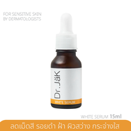 Dr.Jak WHITE SERUM เซรั่มผิวกระจ่างใส โดยแพทย์ผิวหนัง
