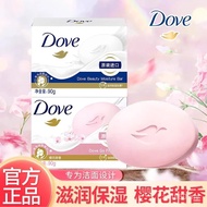 Dove Fragrance Bar Cream Soap Mandian Sabun Wangian Tahan Lama Pek Nilai Isi Rumah Uniseks Rasmi Tul