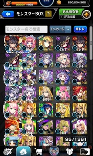 怪物彈珠 日服齊三彈re0多限定帳號