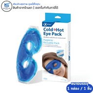 Exeter Cold Hot Eye Pack Compress Refreshing Relieve Swelling