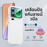 MANJITU | เคสโทรศัพท์ใสบางกันกระแทกสำหรับ Xiaomi 17pro