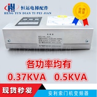Anliso Door Inverter ACVF ACVF Xingma 0.37 0.5KVA Rhine Silcom Elevator Controller Brand New