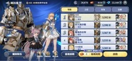 格蘭騎士團