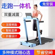 halleySmall Household Unpowered Foldable Indoor Sports Flat Fitness Equipment Electric Smart Treadmill