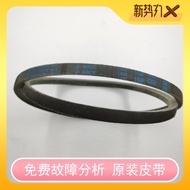Suitable for MB72V31 Washing Machine Belt Z-480E XQB70-7018 O-480E Transmission Belt