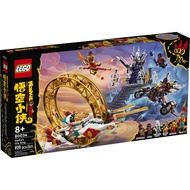 LEGO 80034 Nezha’s Fire Ring (Monkie Kid)