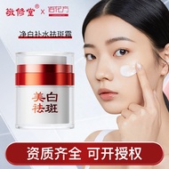 Respect Hundred Flowers Square Brightening Moisturizing Cream Brightening Skin Tone Cream Distribute