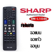 Sharp TV Remote Model RM-L1046 New Remote Control RM-L1046 For Sharp lcd led TV Fernbedienung Sharp 