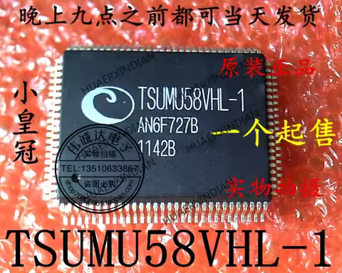 New Original TSUMU58VHL-1 MSTAR QFP-100 2