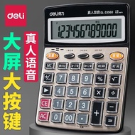 Powerful Voice Calculator Live Pronunciation Calculator Extra Large Multi-Function Calculator Large 