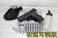 台南 武星級 KWC TAURUS PT24/7 CO2槍 初速可調版 + CO2小鋼瓶 + 奶瓶 + 槍套 ( 巴西金
