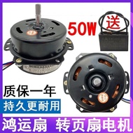 Motor kipas Hongyun, motor kipas bilah berputar, motor kipas, motor kipas Hongyun dengan kapasitor 5