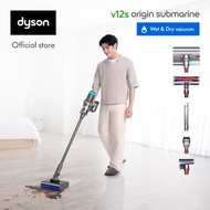 Dyson V12s Origin Submarine wet and dry vacuum cleaner เครื่องดูดฝุ่นและถูพื้น ไดสัน