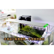 T Series Blue White Light LED 40cm 36cm Ultra-Thin Cross UP Yabo Fish Tank