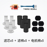 Suitable for Delmar Vacuum Cleaner Filter Element DX700/DX700S Dedicated Hyperpa Filter Cotton Filte