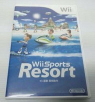 [現貨]Wii運動 度假勝地 中文版(全新未拆)