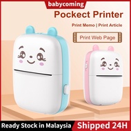 【Shipped 24H】Mini Portable Thermal Printer Mobile Printer Photo Printer Picture Printer 57 mm Wirele