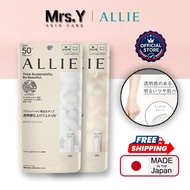 Ready Stock🔥Japan Allie Sunscreen UV 60g,Allie Chrono Beauty Tone Up UV 01 Bright,Allie Chrono Beaut