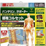 萬特力KOWA護腰帶 腰椎支撐束帶 藍灰色 寬鬆加大號 LL尺寸