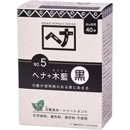 Authentic Japanese NAiad Natural Plant Hair Dye Powder No.5 Black｜Henna＋Indigo｜For Gray Hair｜Herbal 
