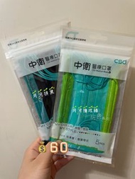 中衛口罩-柑橘橙
