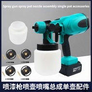 18V Lithium Electric Spray Paint Gun Watering Can Nozzle Assembly Single Pot Accessories