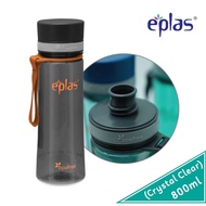 EPLAS Elianware EGHT-800 BPA-Free Water Bottle Tumbler with Handle 800ml / Botol Air