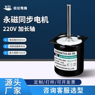 Tersuai 68KTYZ Motor Segerak Panjang Aci 68mm Pengurangan Mikro Motor Kotak Lampu Tirai Jentera Pemu
