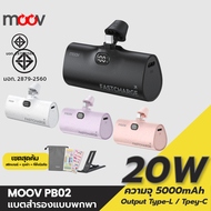 [มีของพร้อมส่ง] Moov PB02 แบตสำรอง 5000mAh Mini Powerbank ชาร์จเร็ว PD 20W QC 3.0 พาวเวอร์แบงค์ มินิ พกพา เพาวเวอร์แบงค์ รองรับ Type C / L Phone X / 11 / 12 / 13 / 14