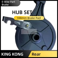 Ebike Brake Part Rear Brake Hub (Black)