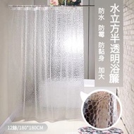 3D水立方半透明防水防霉浴簾 180x180CM
