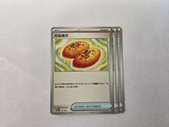 Ptcg 好友寶芬 繁中 2025 ($9@)