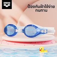 Arena | แว่นว่ายน้ำกันฝ้า HD สำหรับมืออาชีพ