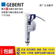 Toilet Toilet Accessories Toilet Tank Accessories Adapt to GEBERIT GEBERIT Toilet Water Inlet Valve 