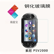 PSV2000 Tempered Film psv1000 Tempered Glass Film song Game Console psvita Protective Film qq26.7.29