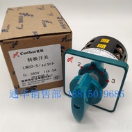 Governor Wen Changjiang Electric Changxin LW6D-5/2C302 Universal Conversion Combination Switch 2 Sec