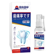 Tooth Cavity Tooth Cavity Cordyceps Tooth Spray Like Stop Yunnan Materia Medica Toothache Wisd